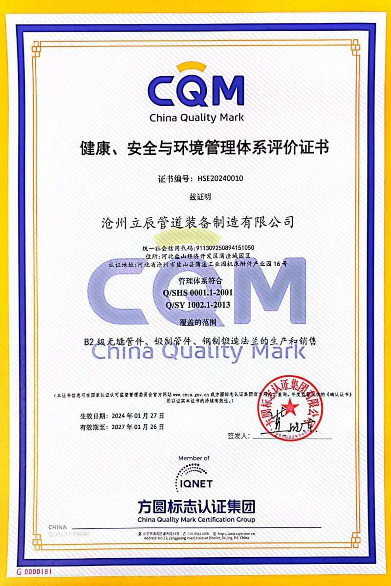 ��������ȫ�c�h(hu��n)�������wϵ�u�r(ji��)�C��